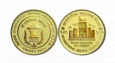 আবারও বাড়ল স্মারক স্বর্ণমুদ্রার দাম